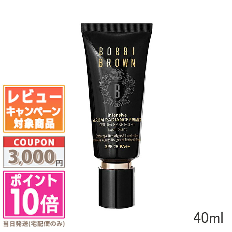 ●ポイント10倍&割引クーポン●BOBBI BROWN ボビイ ブラウン インテンシブ セラム ラディアンス プライマー SPF 25 (PA++) 40ml【...