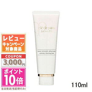 ●ポイント10倍＆割引クーポン●CLE DE PEAU BEAUTE クレドポーボーテ ムースネトワイアントA 110ml【宅配便送料無料】ギフト 誕生日 プレゼント 15時までの決済確認で即日発送！のサムネイル
