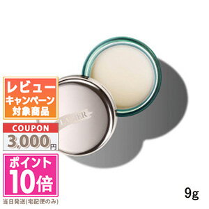 ●ポイント10倍＆割引クーポン●DE LA MER ドゥ ラ メール ザ リップ バーム 9g【定形外郵便送料無料】 ギフト 誕生日 プレゼント 15時までの決済確認で即日発送！