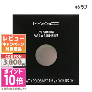 ●ポイント10倍＆割引クーポン●MAC マック スモールアイシャドウサテン レフィル #クラブ【定形外郵便送料無料】 ギフト 誕生日 プレゼントのサムネイル