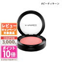 ●ポイント10倍＆割引クーポン●MAC マック パウダー ブラッシュ #ピーチィキーン 6g【定形外郵便送料無料】 ギフト 誕生日 プレゼント 15時までの決済確認で即日発送！