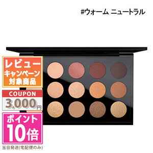 ●ポイント10倍＆割引クーポン●MAC マック スモールアイシャドウX15 #ウォーム ニュートラル 19.5g【ゆうパケット送料無料】 ギフト 誕生日 プレゼント 15時までの決済確認で即日発送！のサムネイル
