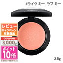 ●ポイント10倍＆割引クーポン●MAC マック ミネラライズ ブラッシュ ライク ミー ラブ ミー 3.5g【定形外郵便送料無料】 ギフト 誕生日 プレゼント 15時までの決済確認で即日発送！