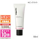 ●ポイント10倍&割引クーポン●MAC マック ストロボクリーム #ピンクライト 50ml【定形外郵便送料無料】 ギフト 誕生日 プレゼント 15時までの決済確...