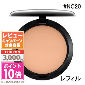 ●ポイント10倍＆割引クーポン●MAC マック スタジオ パーフェクト SPF 15 モイスチャー ファンデーション (リフィル) SPF15/PA+ #NC20【定形外郵便送料無料】 ギフト 誕生日 プレゼント 15時までの決済確認で即日発送！