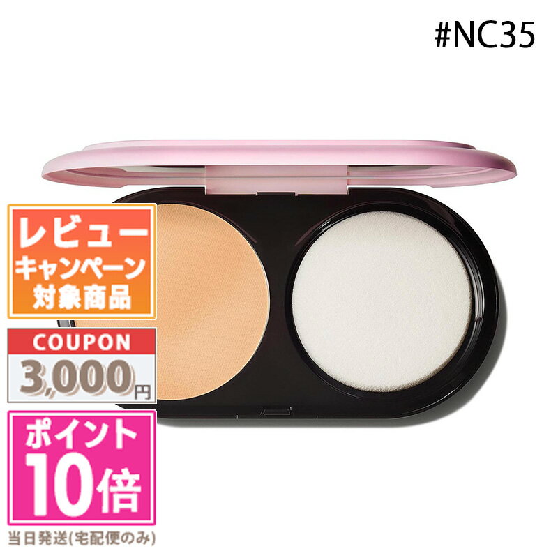 ●ポイント10倍＆割引クーポン●MAC マック ライトフル C3 ナチュラル シルク パウダー ファンデーション SPF 15 （レフィル） #NC35 14g【定形外郵便送料無料】ギフト 誕生日 プレゼント 15時までの決済確認で即日発送！