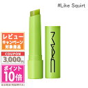 ●ポイント10倍&割引クーポン●MAC マック スクワート プランピング グロス スティック #ライク スクワート 2.3g【送料無料】 ギフト 誕生日 プレゼ...