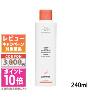 ●ポイント10倍＆割引クーポン●DRUNK ELEPHANT ドランクエレファント イーレイス ミルキー ミセラーウォーター 240ml【宅配便送料無料】 ギフト 誕生日 プレゼント 15時までの決済確認で即日発送！のサムネイル