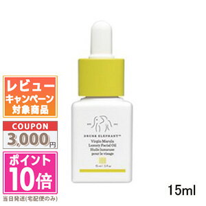 ●ポイント10倍＆割引クーポン●DRUNK ELEPHANT ドランクエレファント バージンマルラ ラグジュアリー フェイシャルオイル 15ml【宅配便送料無料】 ギフト 誕生日 プレゼント 15時までの決済確認で即日発送！のサムネイル