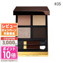 ●ポイント10倍&割引クーポン●TOM FORD トムフォード アイカラークォードC #35 ローズ トパーズ 9g【ゆうパケット送料無料】ギフト 誕生日 プレゼント 15時までの決済確認で即日発送!(4)