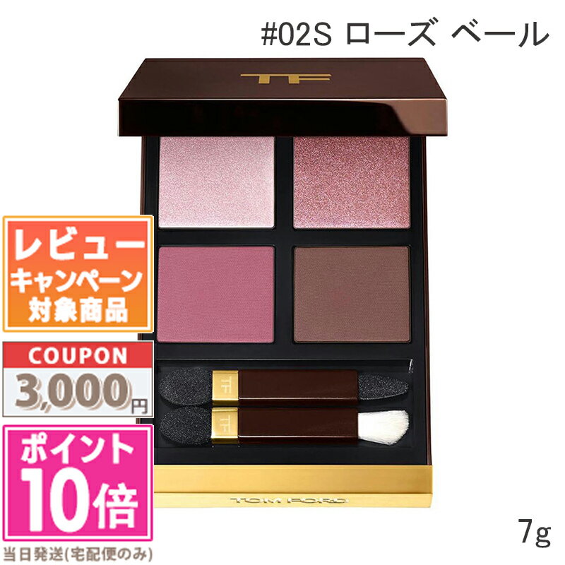 ݥ10ܡݥTOM FORD ȥե  顼  #02S  ١ 7g ڸۡڤ椦ѥ...
