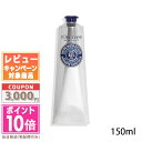 ●ポイント10倍＆割引クーポン●LOCCITANE ロクシタン シア ザ バーム 150ml【宅配便送料無料】 ギフト 誕生日 プレゼント 15時までの決済確認で即日発送！