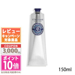 ロクシタン シア ザ・バーム ●ポイント10倍＆割引クーポン●LOCCITANE ロクシタン シア ザ・バーム 150ml【宅配便送料無料】 ギフト 誕生日 プレゼント 15時までの決済確認で即日発送！