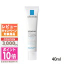 ●ポイント10倍＆割引クーポン●LA ROCHE-POSAY ラ ロッシュ ポゼ エファクラ デュオ （プラス） 40ml【定形外郵便送料無料】 ギフト 誕生日 プレゼント 15時までの決済確認で即日発送！