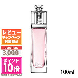 ●ポイント10倍＆割引クーポン●DIOR クリスチャン ディオール アディクト オー フレッシュ E ...