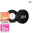 ●ポイント10倍＆割引クーポン●MAKE UP FOR EVER メイク アップ フォー エバーウルトラ HD ルースパウダー【定形外郵…