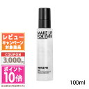 ●ポイント10倍＆割引クーポン●MAKE UP FOR EVER メイク アップ フォー エバー ミスト＆フィックス 100ml【定形外郵便送料無料】 ギフト 誕生日 プレゼント 15時までの決済確認で即日発送！