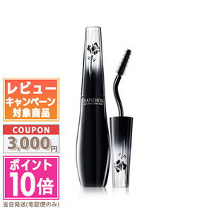 ●ポイント10倍＆割引クーポン●LANCOME ランコム グランディオーズ 01 NOIR MIRIFIQUE 10g【定形外郵便送料無料】 ギフト 誕生日 プレゼント 15時までの決済確認で即日発送！