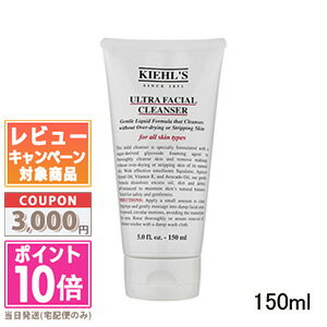 ݥ10ܡݥKIEHL'S 륺 󥶡 UFC 150ml͹̵ ե  ץ쥼 15ޤǤηѳǧ¨ȯ