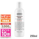 ●ポイント10倍＆割引クーポン●KIEHL'S キールズ モイスチャライジング トナー UFT 250ml【宅配便送料無料】 ギフト 誕生日 プレゼント 15時までの決済確認で即日発送！