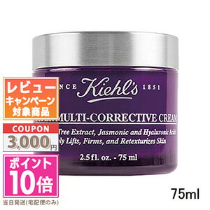 ●ポイント10倍＆割引クーポン●KIEHL'S キールズ クリーム SP 75ml【限定】【送料無料】 ギフト 誕生日 プレゼント 15時までの決済確認で即日発送！のサムネイル