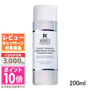 ●ポイント10倍＆割引クーポン●KIEHL'S キールズ DS クリアリー ホワイト トリートメント トナー 200ml【宅配便送料無料】 ギフト 誕生日 プレゼント 15時までの決済確認で即日発送！のサムネイル