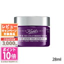 ●ポイント10倍＆割引クーポン●KIEHL'S キールズ SP アイゾーン トリートメント 28ml ギフト 誕生日 プレゼント 15時までの決済確認で即日発送！