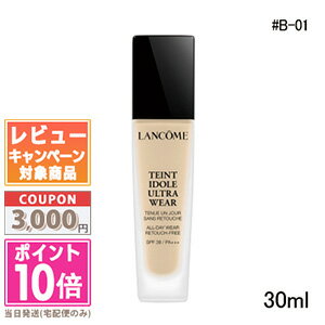 ●ポイント10倍＆割引クーポン●LANCOME ランコム タンイドル ウルトラ ウェア リキッド #B-01 SPF38/PA+++ 30ml【定形外郵便送料無料】 ギフト 誕生日 プレゼント 15時までの決済確認で即日発送！