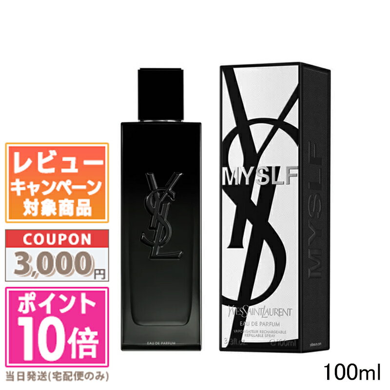 ●ポイント10倍＆割引クーポン●Yves