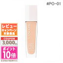 ●ポイント10倍＆割引クーポン●LANCOME ランコム タンイドル ウルトラ ウェア ケア アンド グロウ #PO-01 30ml ギフト 誕生日 プレゼント 15時までの決済確認で即日発送！