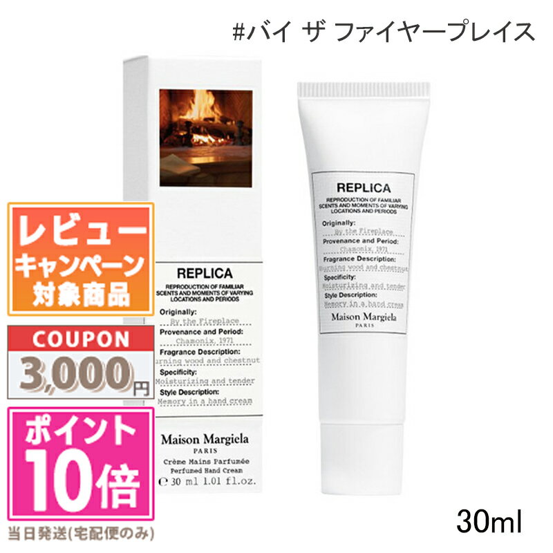 ݥ10ܡݥMAISON MARGIELA ᥾ ޥ른 ץꥫ ϥɥ꡼ Х  ե䡼ץ쥤 ...