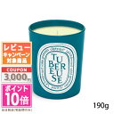 ●ポイント10倍＆割引クーポン●DIPTYQUE ディプティック フレグランスキャンドル テュベルー ...