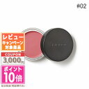 ●ポイント10倍&割引クーポン●THREE スリー グラムトーンカラーカスタード #02 SWEET EXPLORER 5g【送料無料】 ギフト 誕生日 プレゼント 15時までの決済確認で即日発送!