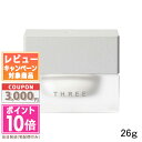 ●ポイント10倍＆割引クーポン●THREE スリー トリートメントクリーム 26g ギフト 誕生日 プレゼント 15時までの決済確認で即日発送！