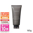 ●ポイント10倍&割引クーポン●THREE スリー スキャルプ&ヘア リインフォーシング コンディショナーR 165g【宅配便送料無料】 ギフト 誕生日 プレゼ...