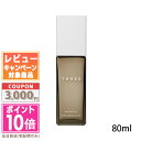 スリー スキンケア ●ポイント10倍＆割引クーポン●THREE スリー バランシングステム モイスチャライザー 80ml【宅配便送料無料】 ギフト 誕生日 プレゼント 15時までの決済確認で即日発送！