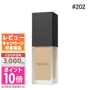 ●ポイント10倍&割引クーポン●THREE スリー フローレスエシリアル フルイド ファンデーション #202 30ml(604564/575499)【送料無料...