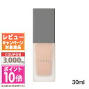 ●ポイント10倍&割引クーポン●THREE スリー アドバンスドハーモニープライマー #エレガンス【ゆうパケットプラス送料無料】 ギフト 誕生日 プレゼント15...