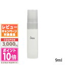 イプサ コスメ ●ポイント10倍＆割引クーポン●IPSA イプサ プロテクター デイタイムシールド EX 9ml【ミニサイズ】【定形外郵便送料無料】 ギフト 誕生日 プレゼント 15時までの決済確認で即日発送！