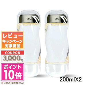 ●ポイント10倍＆割引クーポン●2個セット-IPSA イプサ ザ・タイムR アクア 200mlX2(医薬部外品) 【宅配便送料無料】 ギフト 誕生日 プレゼント 15時までの決済確認で即日発送！