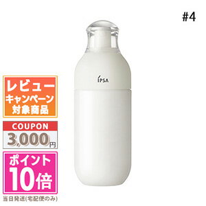 ●ポイント10倍＆割引クーポン●IPSA イプサ ME センシティブ #4 175ml【宅配便送料無料】ギフト 誕生日 プレゼントのサムネイル