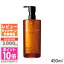 ֡ݥ10ܡݥSHU UEMURA 奦  ƥ8 ֥ ӥ塼ƥ 󥸥󥰥 450ml637541/773263ˡ̵ ե  ץ쥼 15ޤǤηѳǧ¨ȯפ򸫤