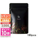 ●ポイント10倍&割引クーポン●POLA ポーラ B.A タブレット 180粒【定形外郵便送料無料】 ギフト 誕生日 プレゼント 15時までの決済確認で即日発送...