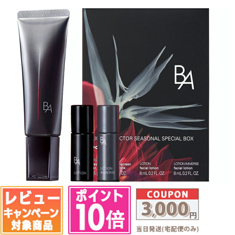 楽天市場】pola / ポーラ 健美三泉 スペシャルセットの通販 楽天市場】pola / ポーラ 健美三泉 スペシャルセットの通販