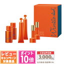 ●ポイント10倍&割引クーポン●POLA ポーラ リンクルショット メディカル セラム デュオ 1.5ml x 2 / 13.5ml x 2【宅配便送料無料】 ...