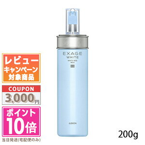 ソフィーナ　ボーテ　高保湿UV乳液　SPF30　PA＋＋＋＋　しっとり　30g