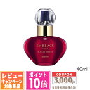 ●ポイント10倍&割引クーポン●ALBION アルビオン エクシア アンベアージュ アディシッド セラム 40ml【ゆうパケットプラス送料無料】 ギフト 誕生日...