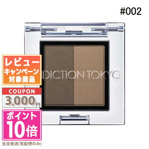 商品名 ADDICTION アディクション プレスド デュオ アイブロウ #02 Marron Duo 1.5g カテゴリー アイブロー 商品詳細 濃淡2色のパウダータイプのアイブロウ。 ぼかしを活かした自然な陰影も、眉尻のシャープなラインも思いのままに描けます。 きりっとした眉に仕上げたい時は濃い色、ソフトに仕上げたい時は淡い色など、組み合わせは自由自在。 濃淡2色の混ぜ合わせで、どんな眉の色のトーンにもフィットします。 しっとりした感触で粉散りせず肌にのり、なめらかに広がりながら肌になじんだ自然な仕上がりに。 肌に密着して化粧もちに優れ、仕上がりの美しさが持続します。 無香料 【カラーバリエーション】 #01 Cinnamon Duo シナモンデュオ 濃淡2色のニュートラルブラウン #02 Marron Duo マロンデュオ 濃淡2色の黄みよりのブラウン #03 Almond Duo アーモンドデュオ 濃淡2色の赤味よりのブラウン #04 Espresso Duo エスプレッソデュオ 濃淡2色のナチュラルブラック メーカー名 ADDICTION アディクション 区分 化粧品 原産地 日本産 広告文責 コスメ ディーバ 0743-66-1700