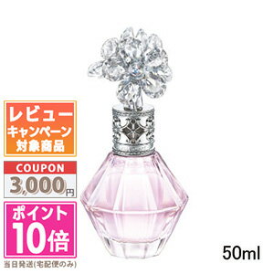 ●ポイント10倍＆割引クーポン●JILL STUART ジルスチュアート クリスタルブルーム オードパルファン 50ml【宅配便送料無料】15時までの決済確認で即日発送！