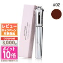   N[| JILL STUART WX`A[g u[~O ubT J[ bV }XJ #02 rich brown 7.5g `OX   15܂ł̌ϊmFő 